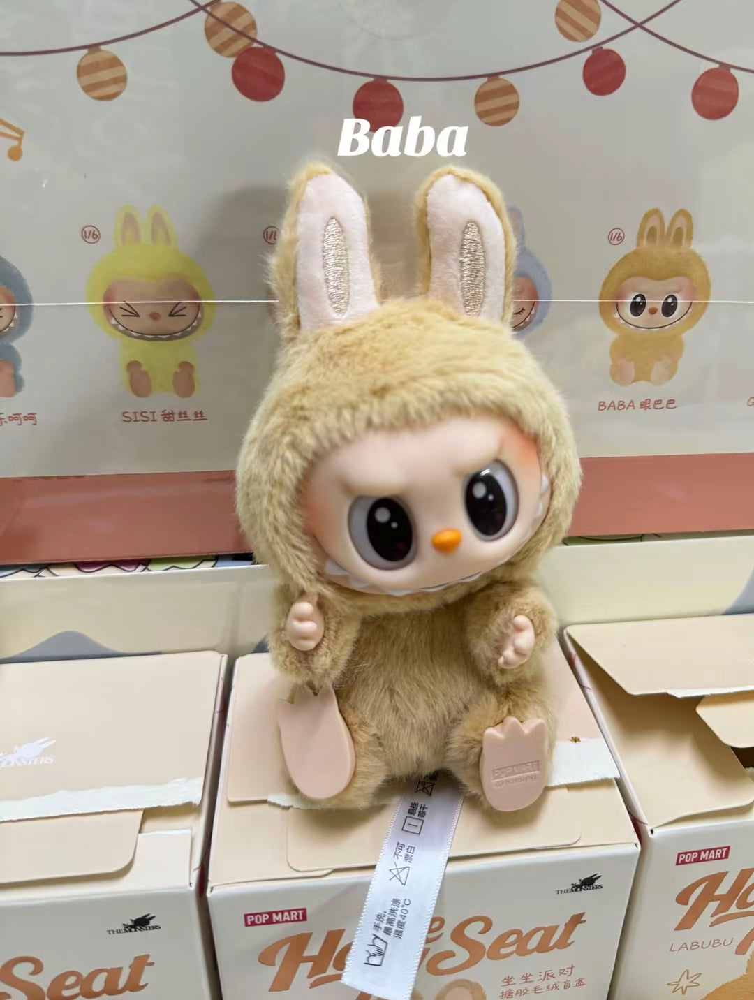LABUBU